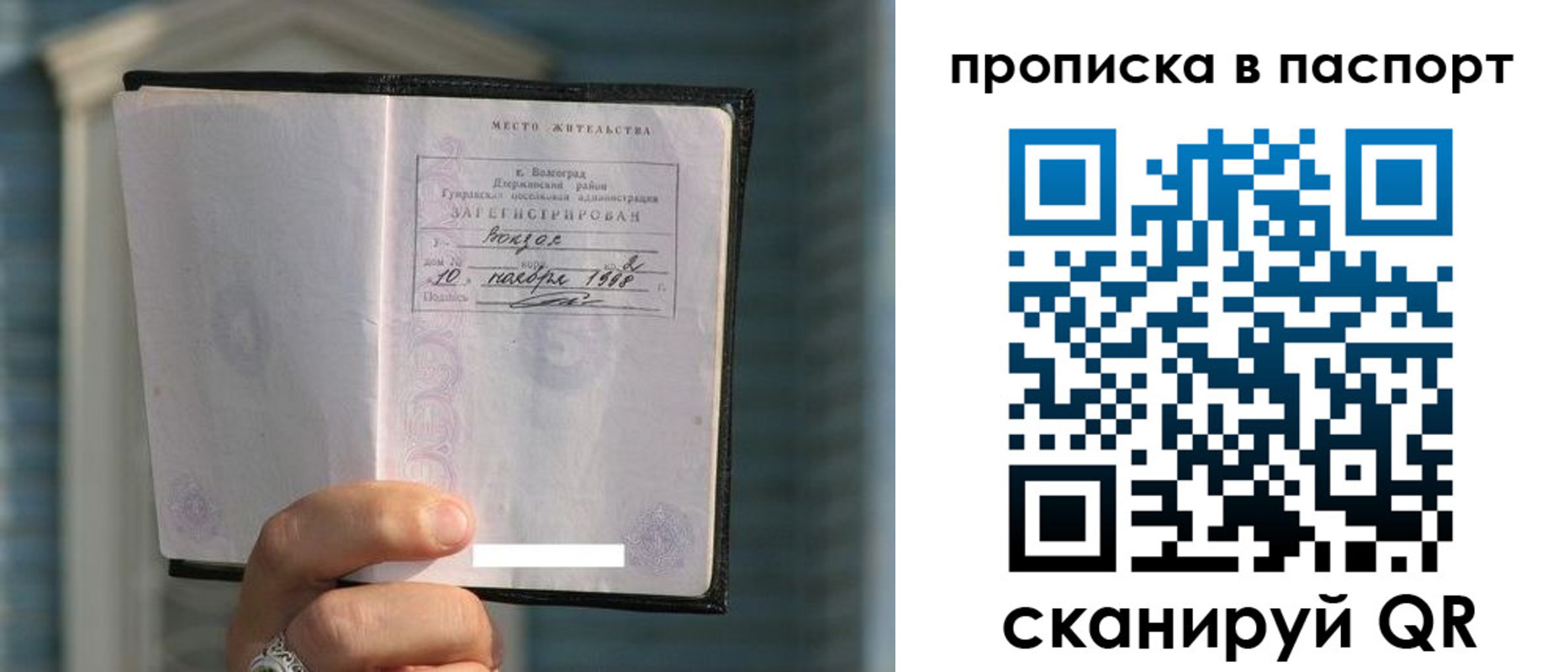 пропишу в квартире в Сегеже