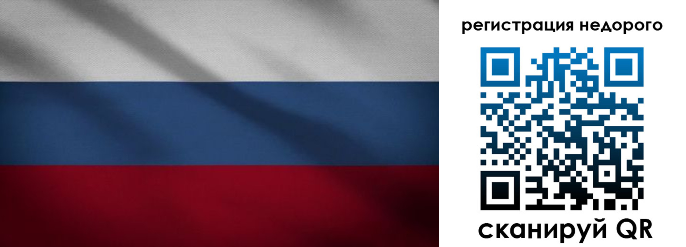 временная прописка в Сегеже