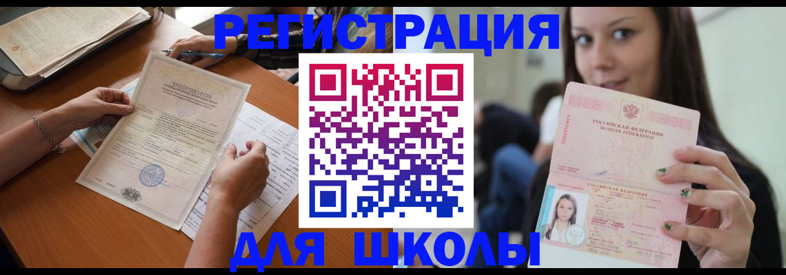 пропишу в квартире в Сегеже