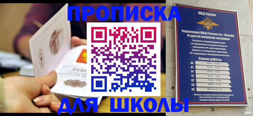 временная регистрация недорого в Сегеже