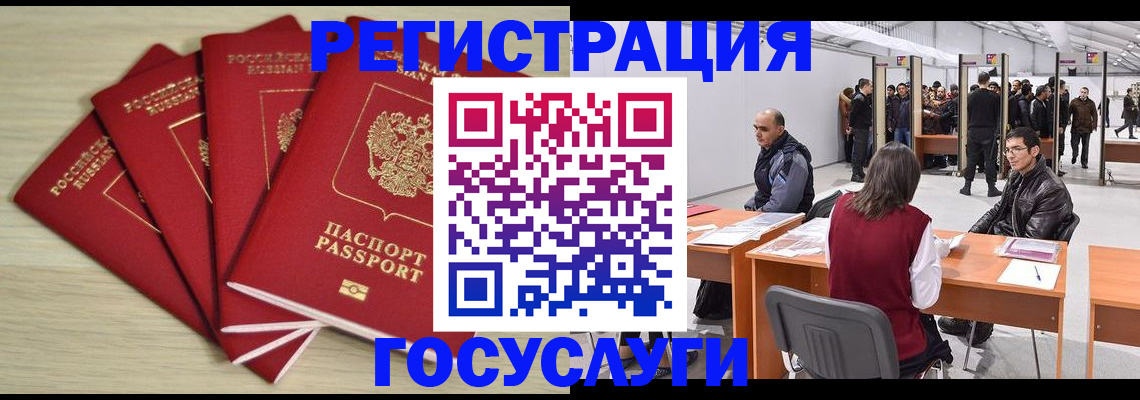 прописка гарантия в Сегеже